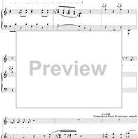 Elder Son. Act 2. Tableau 4. Scene “Arrival of the Fiance”