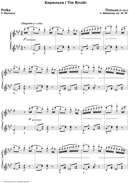 Birulki.  7. Polka (A Major / A-dur)