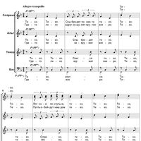 My Land.  5. Berceuse