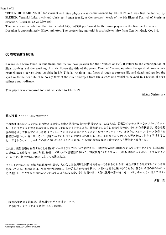 River of Karuna II - Preface