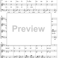 My Land. 12. March of the Dwarfs