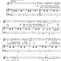 The Dog in the Manger. Act 2. Scene 5. Marcela’s Complaint