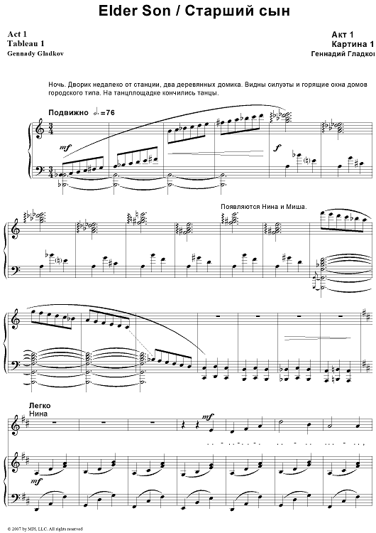 Elder Son. Act 1. Tableau 1