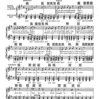 Just Like A Butterfly