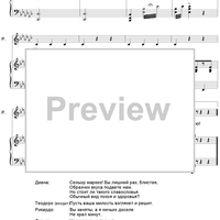 The Dog in the Manger. Act 1. Scene 3. Ricardo’s Serenade