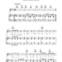 I Do Like To Be Beside The Seaside