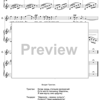 The Dog in the Manger. Act 2. Scene 4. Teodoro’s Dream