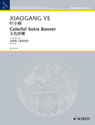 Colorful Sutra Banner - Score and Parts
