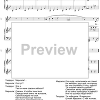 The Dog in the Manger. Act 2. Scene 5. Marcela’s Complaint