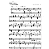 Theme from Piano Concerto No.1 - Piano Accompaniment