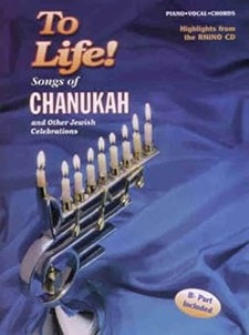 To Life! Songs of Chanukah - Optional B-flat Instruments