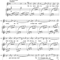 The Dog in the Manger. Act 2. Scene 4. Teodoro’s Dream