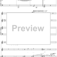Elder Son. Act 2. Tableau 3. Scene with Semyon and Vasya