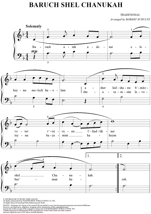 Baruch Shel Chanukah