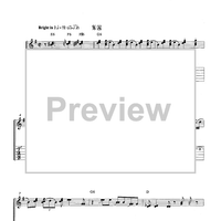 String Crazy (With Embedded Audio)