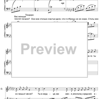 The Dog in the Manger. Act 3. Scene 7. Scene of Diana and Teodoro