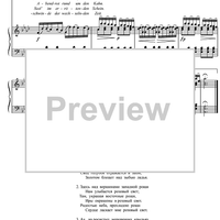 Auf dem Wasser zu singen D774