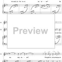 The Dog in the Manger. Act 2. Scene 5. Duet and Scene of Diana and Teodoro