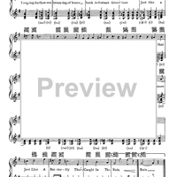 Just Like A Butterfly