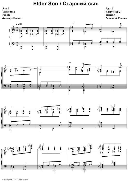 Elder Son. Act 1. Tableau 2. Finale