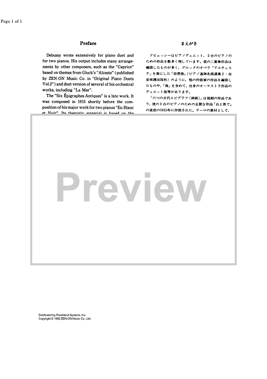 Pour invoquer Pan, dieu de vent d'été - Preface