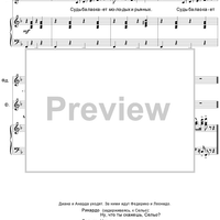 The Dog in the Manger. Act 2. Scene 4. Duet of Federico and Ricardo