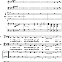 The Dog in the Manger. Act 3. Finale