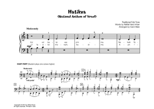 Hatikvah (National Anthem of Israel)