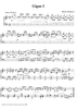 Harpsichord Pieces in Two Volumes, vol. 1, suite 1: Gigue