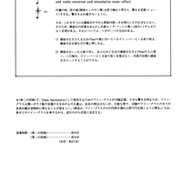 Aqua invocation - Preface