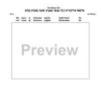 Ma Navu (How Beautiful) - Vocal Score