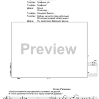 The Dog in the Manger. Act 2. Scene 5. Quintet (Continuation)