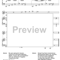 The Dog in the Manger. Act 1. Scene 3. Duet of Diana and Teodoro