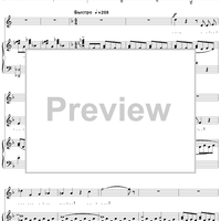 Elder Son. Act 2. Tableau 3. Scene with Nina and Volodya (II)