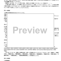 Aqua invocation - Preface