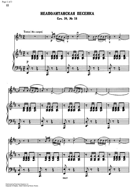 Children's Album. No. 18. Neapolitan Song - Score