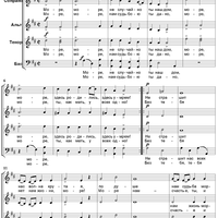 My Land. 14. Sailor’s Song