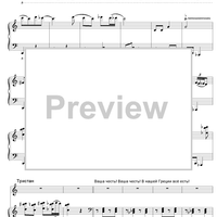 The Dog in the Manger. Act 3. Scene 8. “Greek Revue”