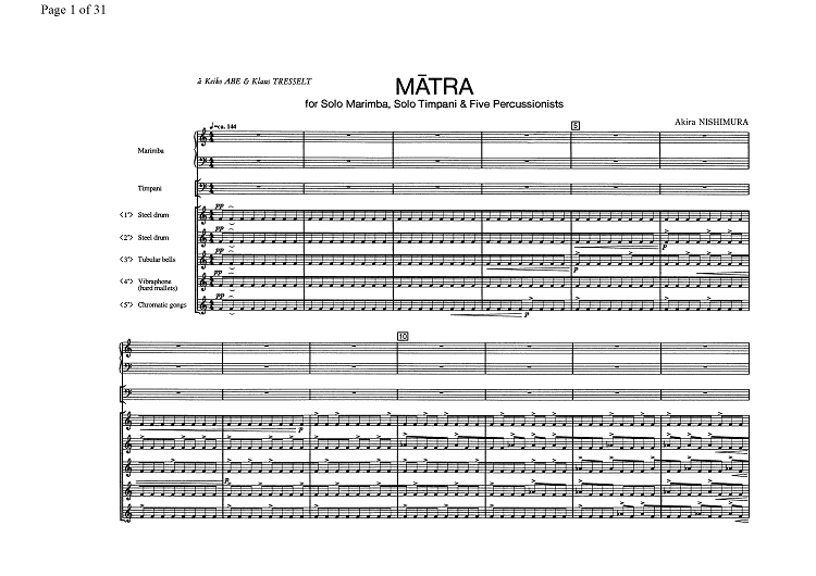 Matra - Score