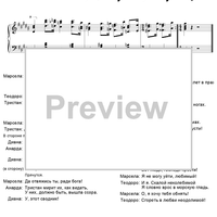 The Dog in the Manger. Act 2. Scene 5. Marcela’s Teasing