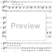 The Dog in the Manger. Act 2. Scene 5. Quintet