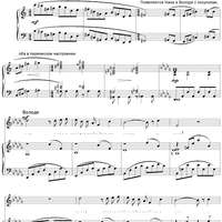 Elder Son. Act 2. Tableau 3. Scene with Nina and Volodya (II)