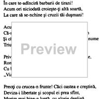 Romania - Desteapta te, Romane!