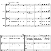 My Land.  2. Watchman’s Song