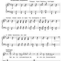 The Dog in the Manger. Act 1. Scene 3. Teodoro’s Scene and Recitative