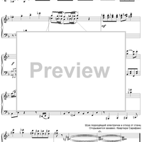 Elder Son. Act 2. Introduction to Tableau Four