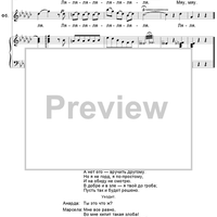 The Dog in the Manger. Act 2. Scene 4. Trio