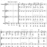 My Land.  6. Spring Dance