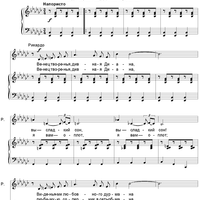 The Dog in the Manger. Act 1. Scene 3. Ricardo’s Serenade