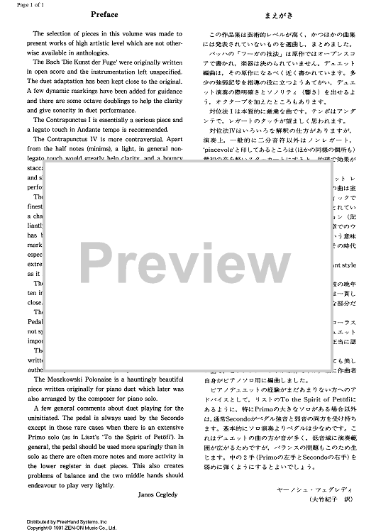 Variations Bb Major D968a - Preface